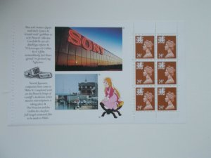 1992 SG W59a Sony Prestige Booklet Pane Ex-Cymru Wales DX13 Superb U/M