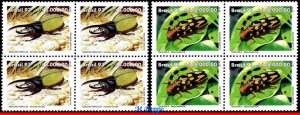 2408-09 BRAZIL 1993 FAUNA PRESERVATION, BEETLES, INSECTS, MI# 2523-24 BLOCKS MNH