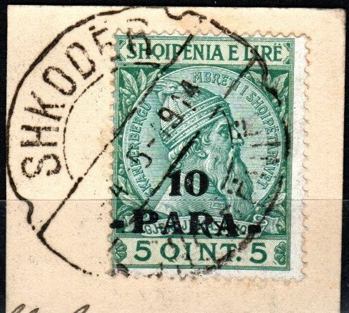 Albania #48 F-VF Used (X6486)