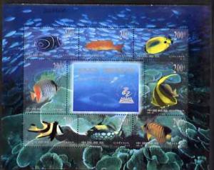 China 1998 UPU Congress - Marine Life perf sheetlet conta...