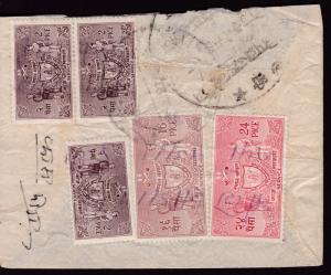 Nepal Group of 8 Domestic Use Official Covers