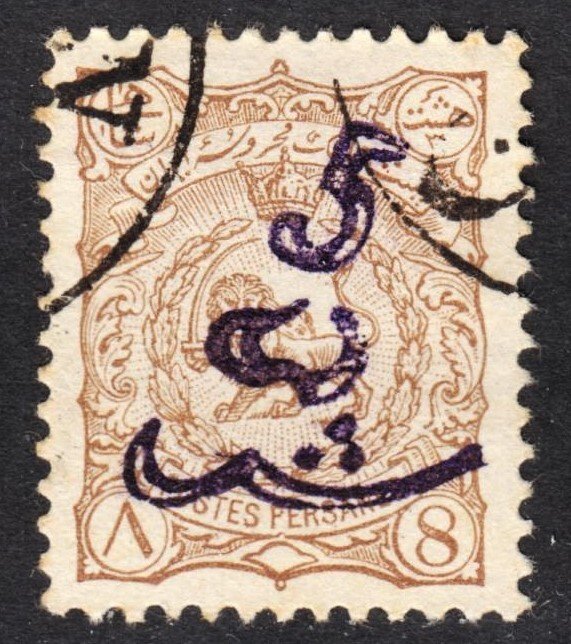 Iran Scott 168 VF used. Lot # A.  FREE...