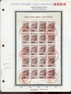 Ryukyu Islands Scott #90 Temple Itoman Merger Stamps & Sheets Specialist Study!!