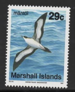 Marshall Islands Sc # 355 mint NH (RC)