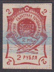 Far Eastern Republic Sc #42 Used