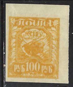 Russia 181 MNH YELLOW 68F-1