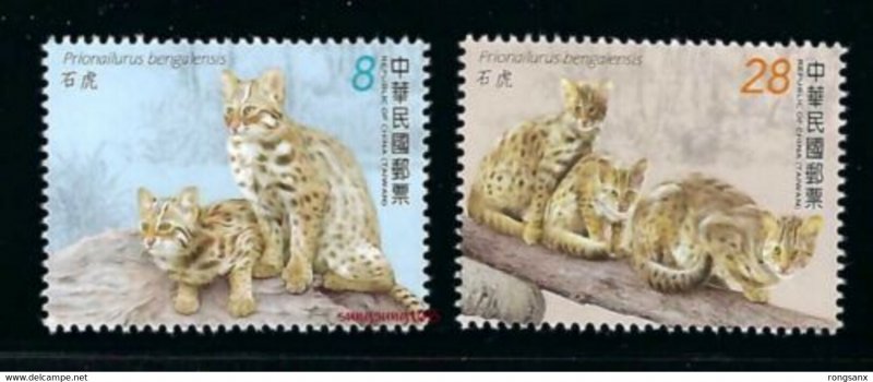 2022 Taiwan 2022 特719 #719 Endangered Mammals Leopard Cat Animals Stamp 石虎 2V