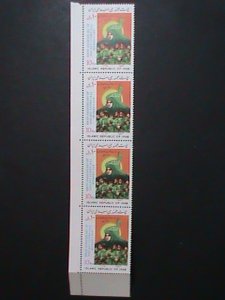 ​IRAN STAMP-1987 ANNIVERSARY OF WOMAN'S DAY STAMP- MNH BLOCK OF 4 VERY FINE