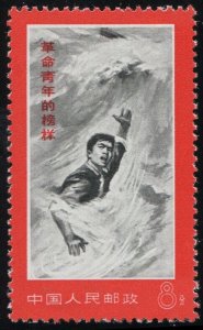 CHINA - PRC SC#1045 W21 Jin Xunhua (1970) MNH