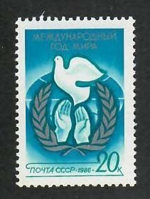 Russia; Scott 5419; 1986;  Unused; NH