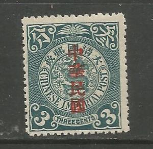 CHINA, 149, H, DRAGON