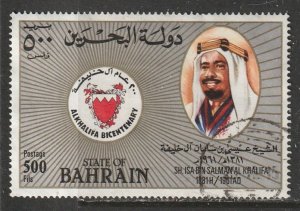 1983 Bahrain - Sc 301a - used VF - 1 single - Al Khakufa Dynasty (x-SS)