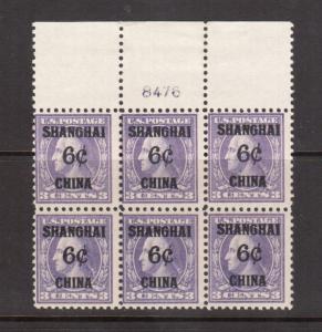 USA #K3 Mint Upper Plate Block Of Six 