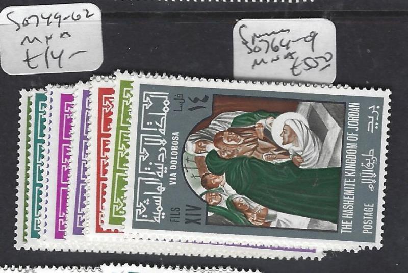 JORDAN  (P2809BB)  VIA DOLOROSA  SG 7490762   MNH