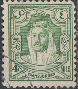 JORDAN   #231   USED