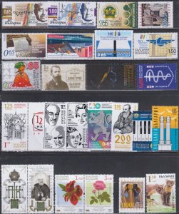 Bulgaria 2021 MNH Complete  Year set 30 stamps + 18 S/S + 3 M/S + 1 Booklet