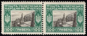 1920 West Ukrainian National Republic 100 Hryvnias Monument to St. Vladimir Kyiv