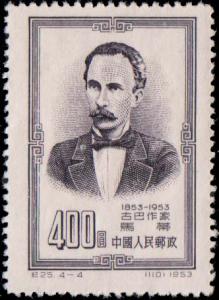 China Peoples Republic Scott 203 Unused no gum as issued.