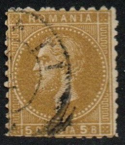 Romania Sc #61 Used