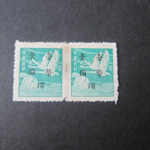 Taiwan 1950 Sc 1007 Flying Geese pair MH