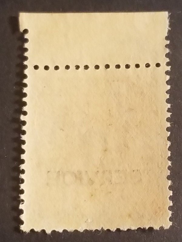 BURMA Scott O24 Official Stamp Mint Unused MNH OG z3067