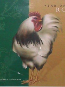 ​HONG KONG -2005-YEAR OF THE LOVELY ROOSTER IMPERF S/S FDC MNH VERY FINE