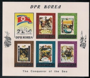 1980 North Korea 1985-1989KLb Ships with sails 30,00 €