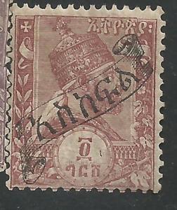 Ethiopia J3 postage due MH