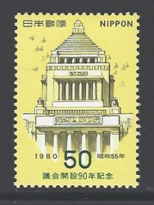 Japan Sc # 1421 mint never hinged (DA)