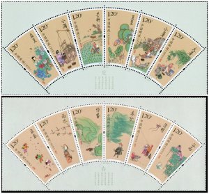 CHINA 2015-4、2016-10 24 Seasonal Periods  stamps sheet MNH