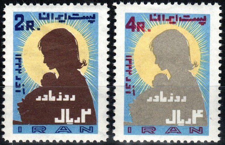 Iran #1273-4 MNH CV $8.50 (X195)