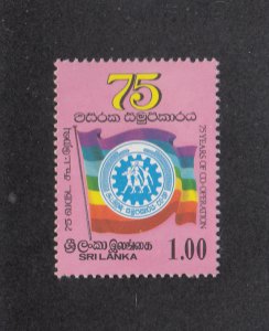 Sri Lanka Scott #800 MNH