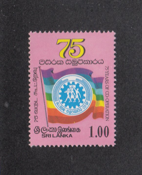 Sri Lanka Scott #800 MNH