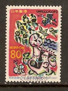 Japan   #2599  used  (1997)  c.v. $0.40