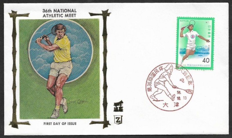 SKV) 1981. JAPAN, TENNIS, FDC XF