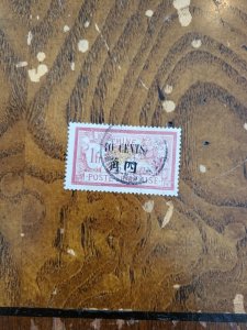 Stamps French Offices in China Scott #63 used