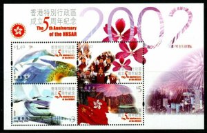 HONG KONG SGMS1110 2002 5th ANNIV OF RETURN TO CHINA MNH