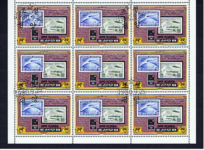 DPR KOREA 1980 ESSEN STAMP FAIR 20ch SHEETLET