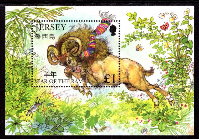 Jersey 1070 Year of the Ram Souvenir Sheet MNH VF