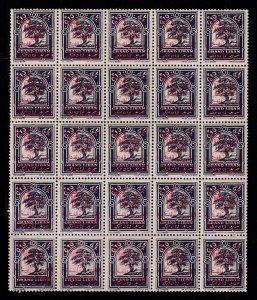 1928 Lebanon definitive overprint Sc 149 block French & Arabic surcharged stamps