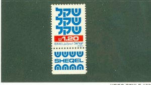 ISRAEL 808 MNH BIN $0.50