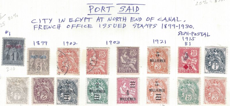 PORT SAID MINT & USED GROUP SCV $60.75 RARE FIND!