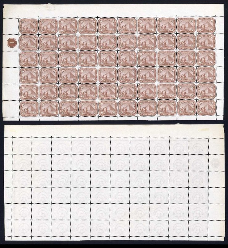 Egypt SG44a 1879 5pa Pale Brown Wmk INVERTED PANE of 60 cat 7200+++ pounds