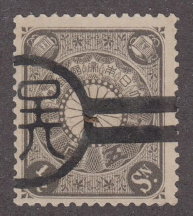 Japan 92 Imperial Crest 1901