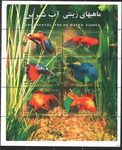 Iran. 2004. bl38. Goldfish. MNH.