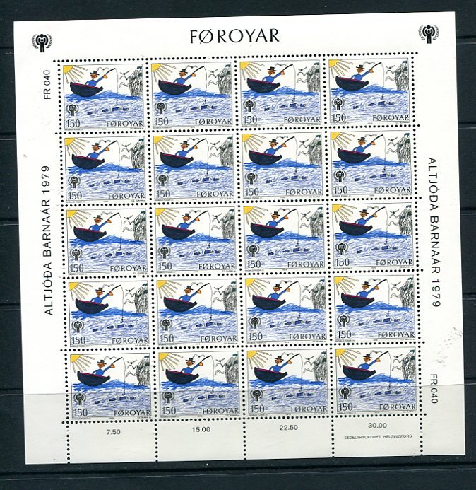 Faroe Islands 1979 Sc 46 Sheet of 20 st (Kleinbogen) MNH Children's drawing 8771