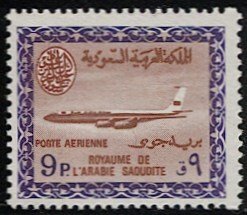 SAUDI ARABIA  Scott C41  9p Mint MNH VF Airmail / Airliner