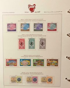 SHH -  Bahrain 1933-2018 complete collection MH & MNH