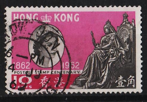 Hong Kong 1962 Centenary of 1st postage stamps of Hong Kong $10 (1/3) USED