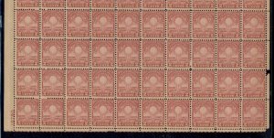 US #655, 2¢ Edison's First Lamp, Complete sheet of 100, og, NH, a few perf seps